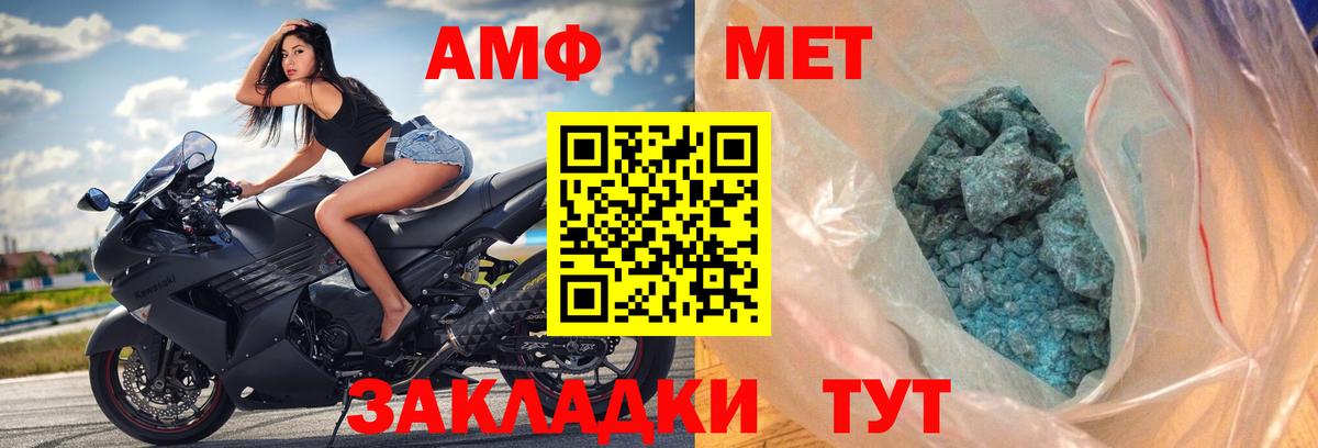 АМФЕТАМИН  Вход с VPN  АМФ  Касимов  АМФ Premium 