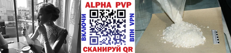 где купить наркоту  hydra рабочий сайт  А ПВП СК  Касимов 