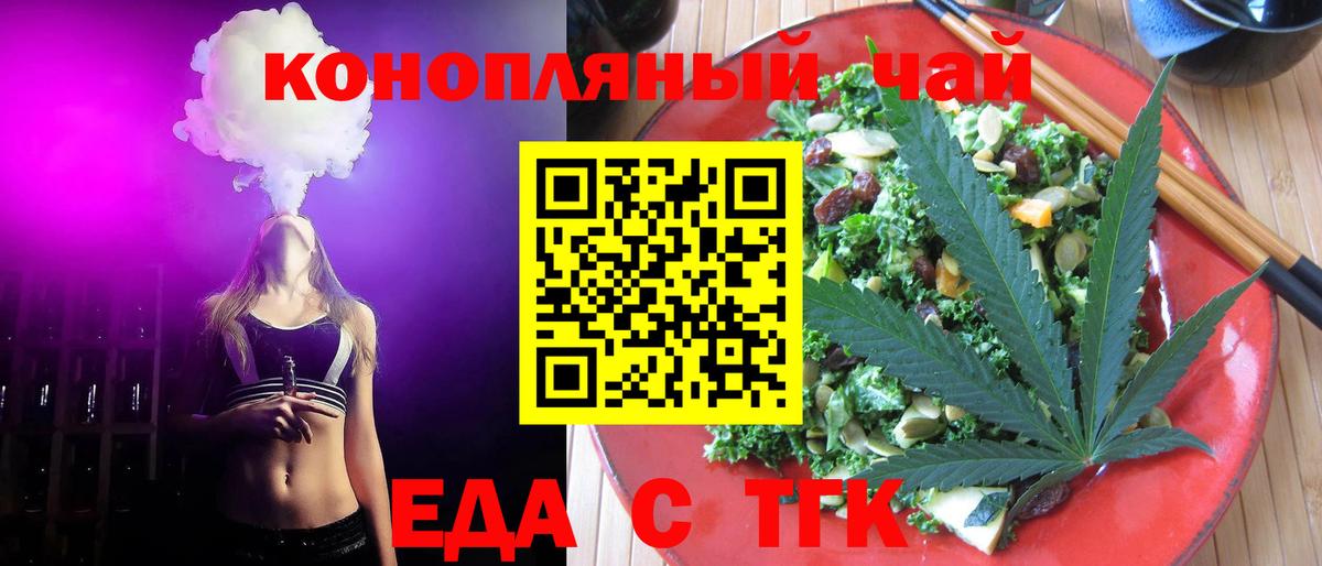 Canna-Cookies марихуана  Вход с VPN  Касимов 