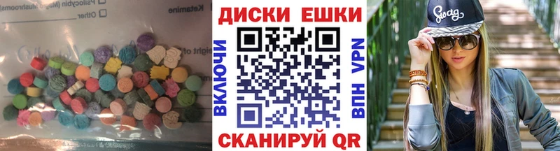 ЭКСТАЗИ 280мг  Касимов 