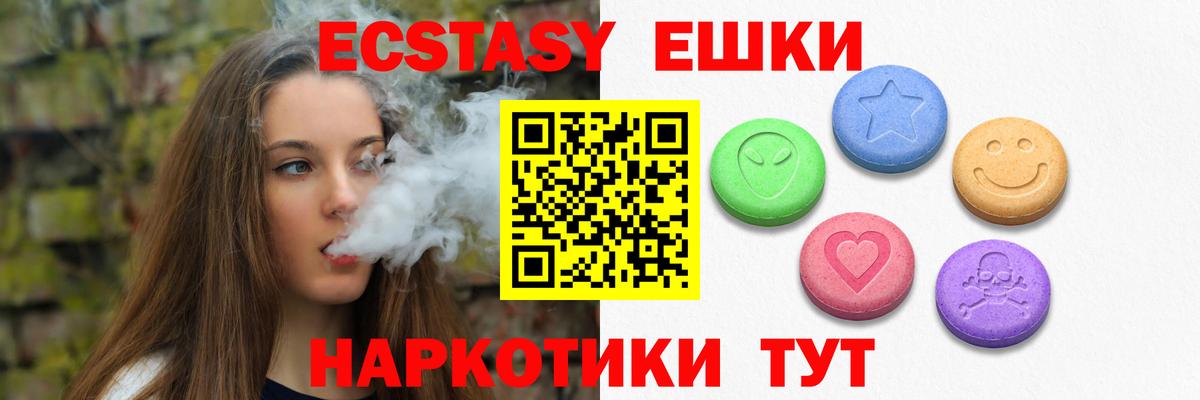 Ecstasy louis Vuitton Касимов