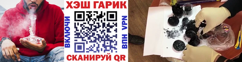 ГАШИШ hashish  Касимов 