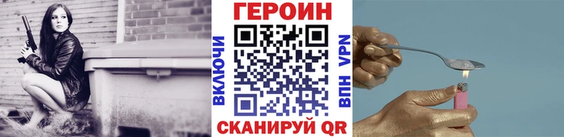 Героин Афган  Касимов 