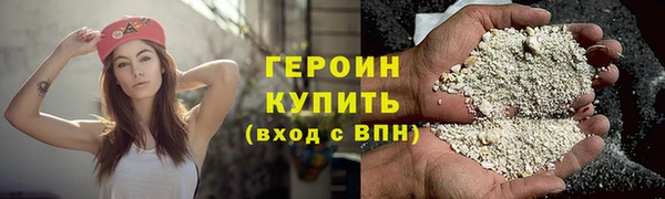 гидра Горнозаводск