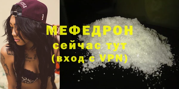 кокаин перу Горняк