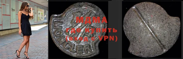 гидра Горнозаводск