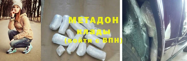 гидра Горнозаводск