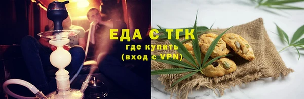 прущие крисы Горно-Алтайск