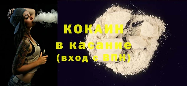 прущие крисы Горно-Алтайск
