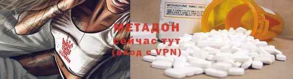 прущие крисы Горно-Алтайск