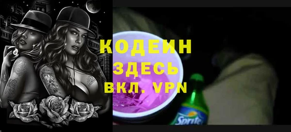 прущие крисы Горно-Алтайск
