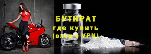 гидра Горнозаводск