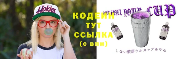 прущие крисы Горно-Алтайск