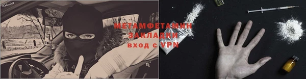 гидра Горнозаводск