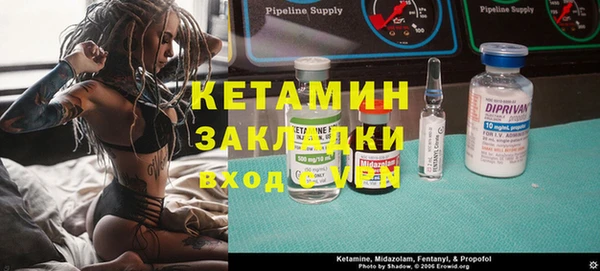 кокаин перу Горняк