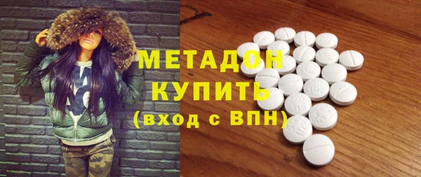кокаин перу Горняк