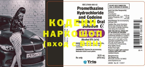 прущие крисы Горно-Алтайск