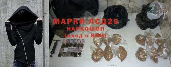 кокаин перу Горняк