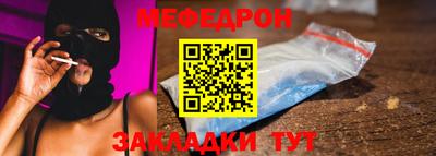 каннабис Краснодар
