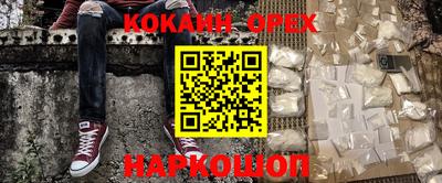 каннабис Краснокаменск