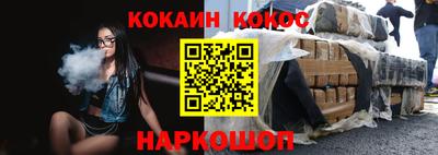 мефедрон мука Краснознаменск