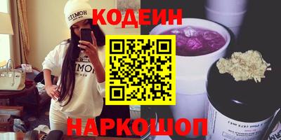 каннабис Краснокаменск