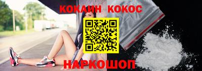каннабис Краснокаменск