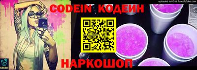 каннабис Краснокаменск