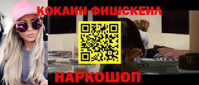 каннабис Краснокаменск