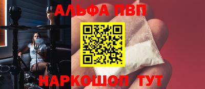 мефедрон мука Краснознаменск