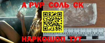 мефедрон мука Краснознаменск