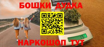 каннабис Краснодар