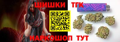 каннабис Краснодар