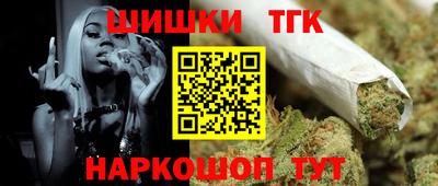 каннабис Краснодар