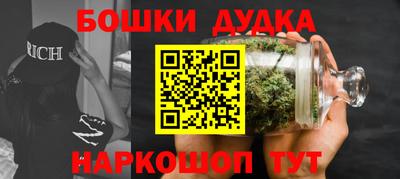 мефедрон мука Краснознаменск