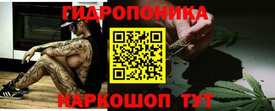 каннабис Краснодар