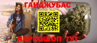 мефедрон мука Краснознаменск