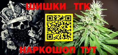 каннабис Краснодар