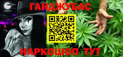 мефедрон мука Краснознаменск