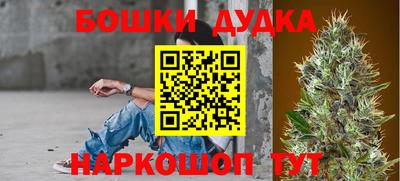 мефедрон мука Краснознаменск