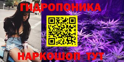 каннабис Краснокаменск