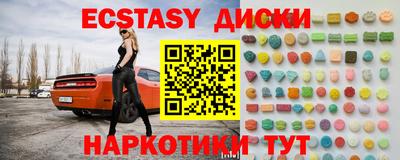 мефедрон мука Краснознаменск
