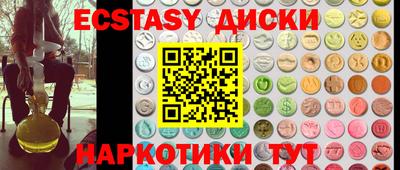 каннабис Краснокаменск