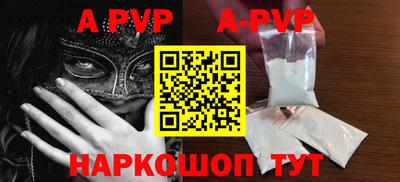 каннабис Краснодар