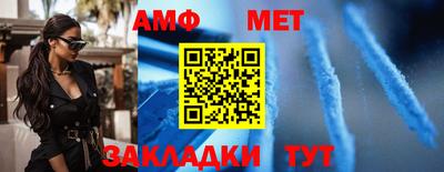 мефедрон мука Краснознаменск