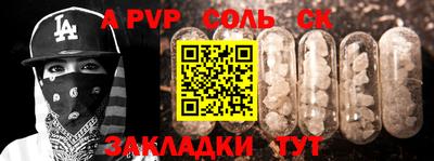 каннабис Краснокаменск