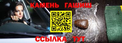 каннабис Краснодар