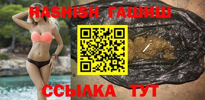 каннабис Краснокаменск