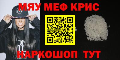 каннабис Краснодар