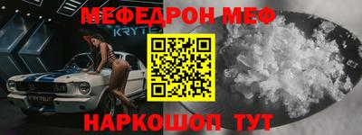 каннабис Краснокаменск